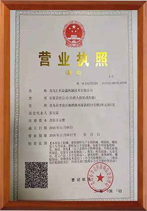 全自動噴漆機(jī)